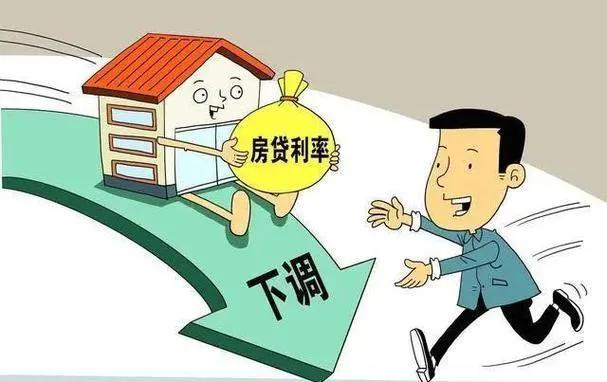 房地产也放出王炸，如果你的房贷利率高于4.6%，现在就可以去银行让他给你降下来。