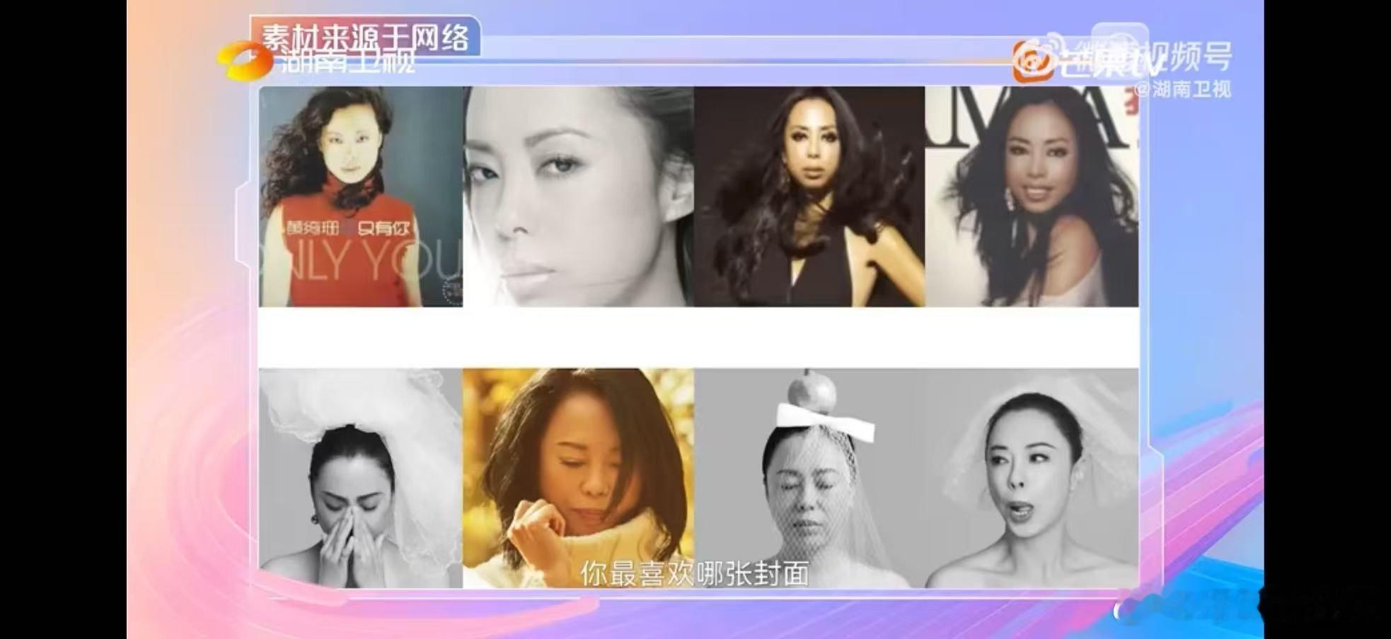 黄绮珊把谐音梗玩明白了 湖南卫视背后 黄绮珊这波谐音梗绝了！拍摄现场的灵机一动，