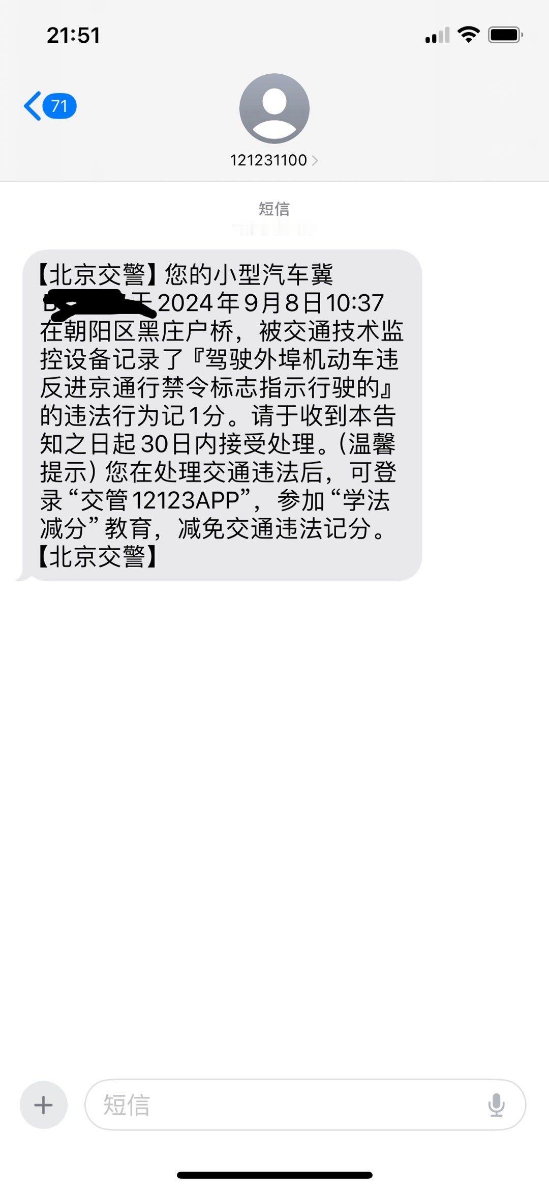 下午答题三次没过[笑cry][笑cry] ​​​