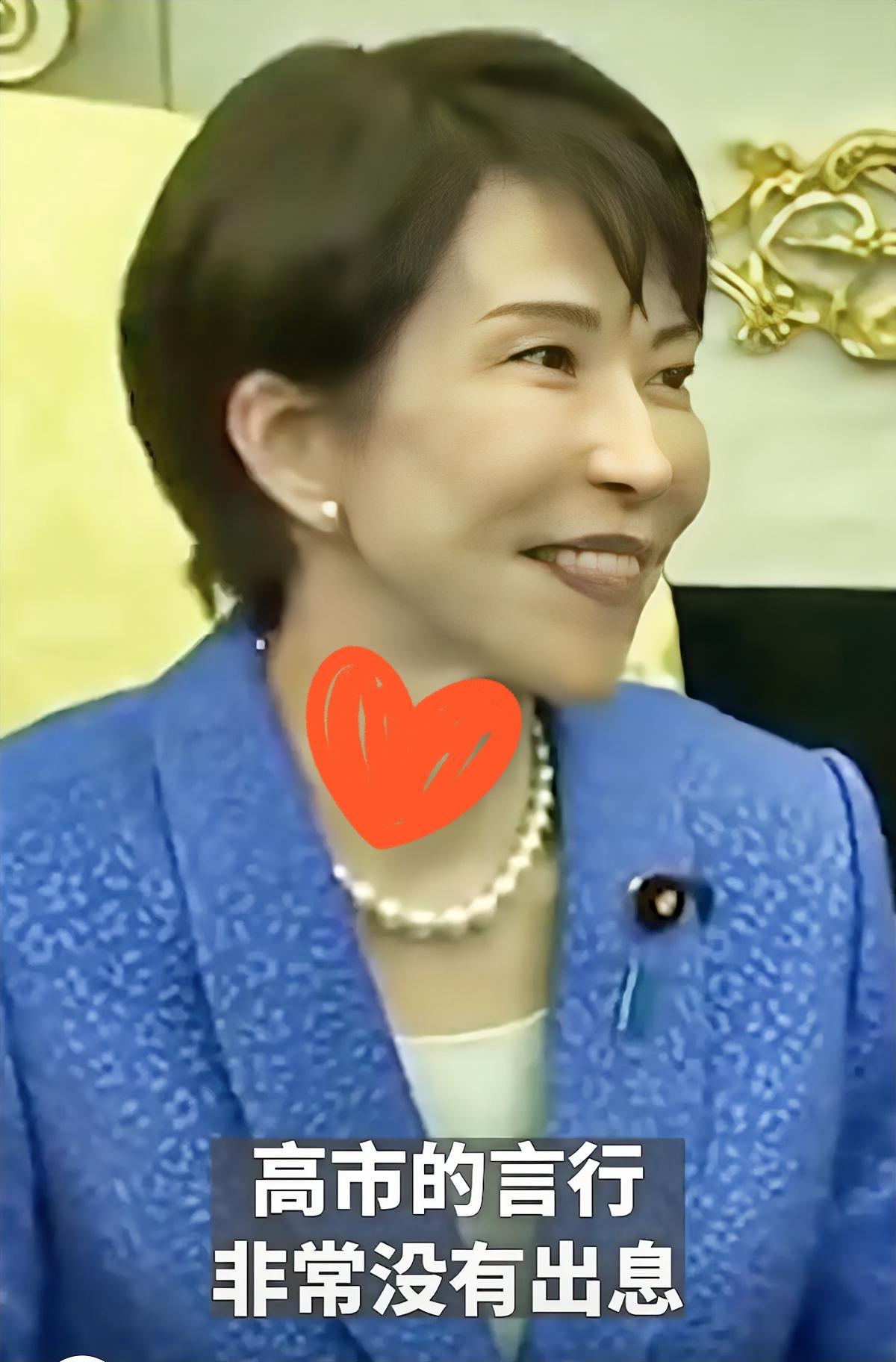 高市早苗访美后，日本民众炸锅了！
 
高市早苗访美一趟，又是送樱花又是猛夸特朗普