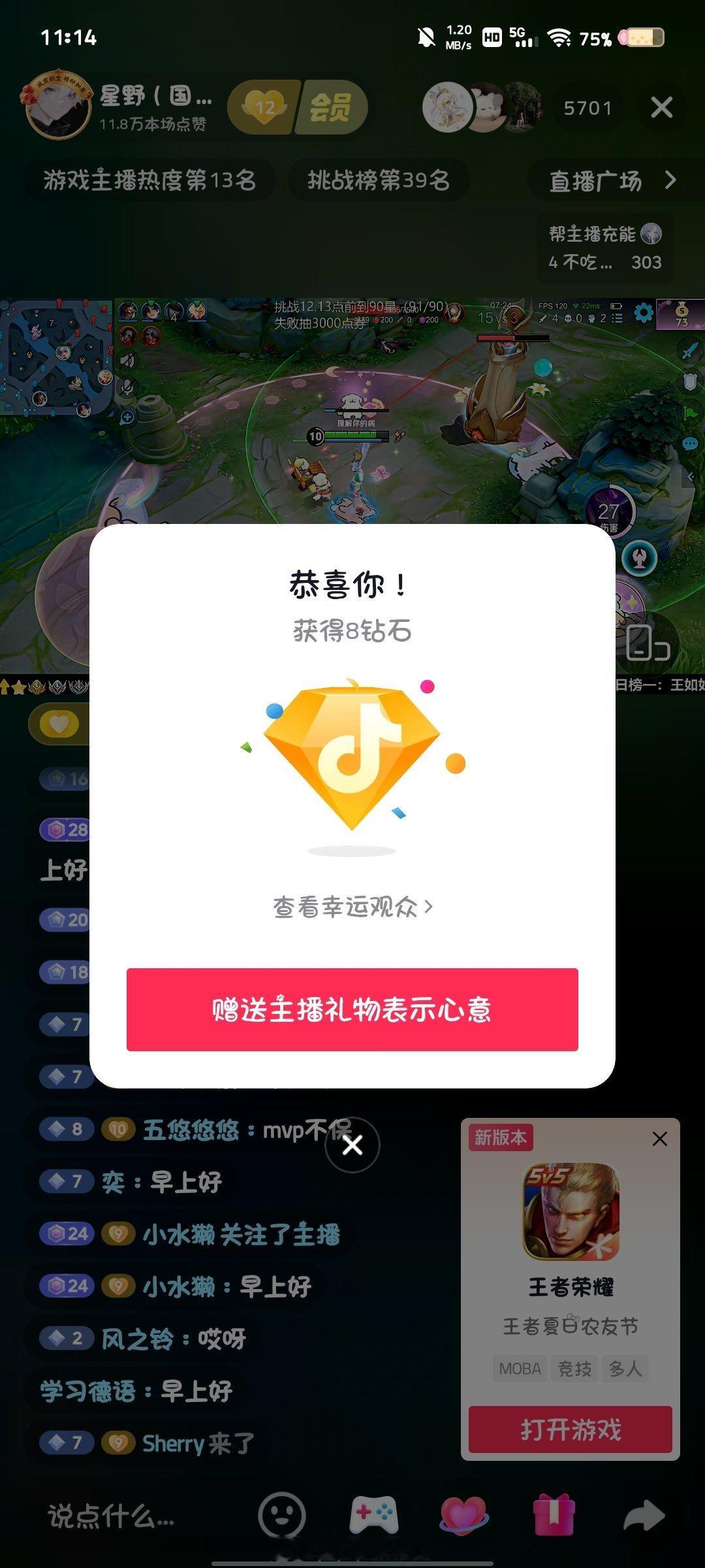 生活手记诶呀 好有钱[么么哒] ​​​