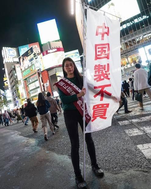 大量的日本汉字都是中国制造，麻烦你们别用。