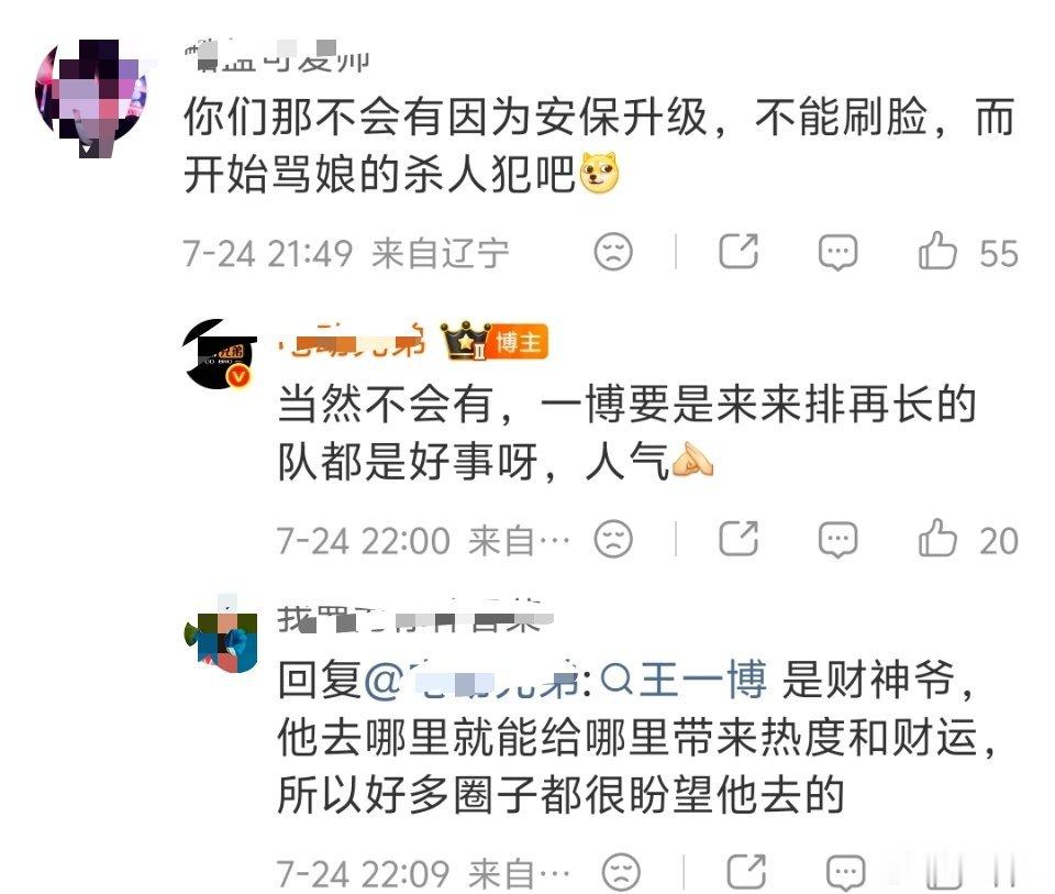 看到这个恳求王一博也玩一玩电动方程式大赛FE（原谅我不知道是什么）的微博，我开心