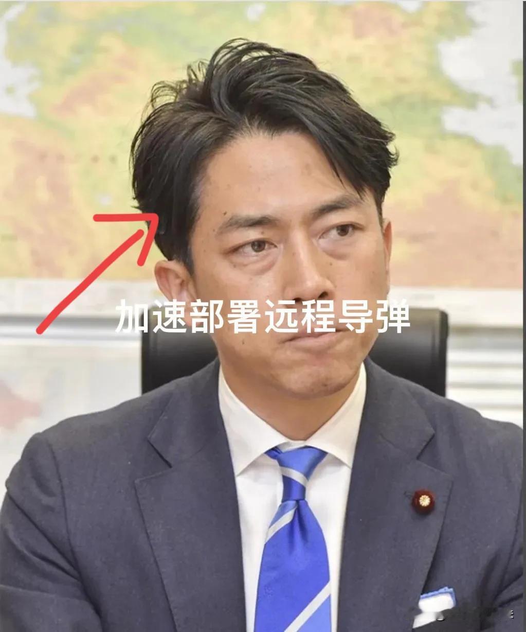 小泉进次郎这次真的不装了？

1月20日晚上，直接摊牌。

说什么“东方大国”搞