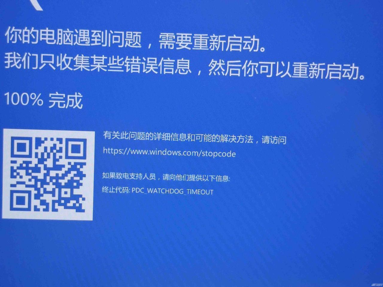 7月19日，微软遭遇了前所未有的重大服务中断事件，这一突发事件直接导致其广受欢迎