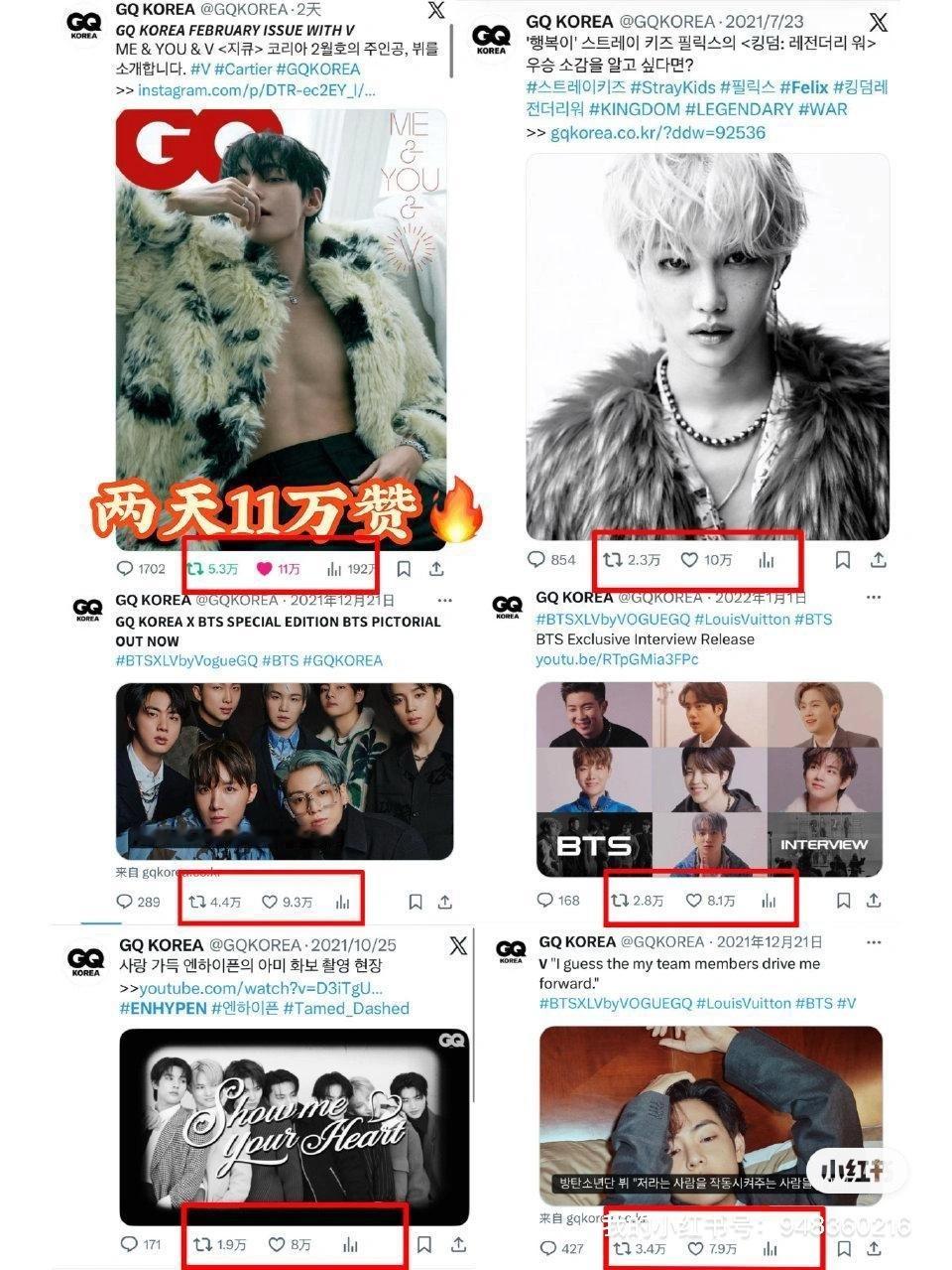 金泰亨GQ相关战绩再破纪录，ins、IG、X平台全面领跑，顶流影响力断层碾压🔥