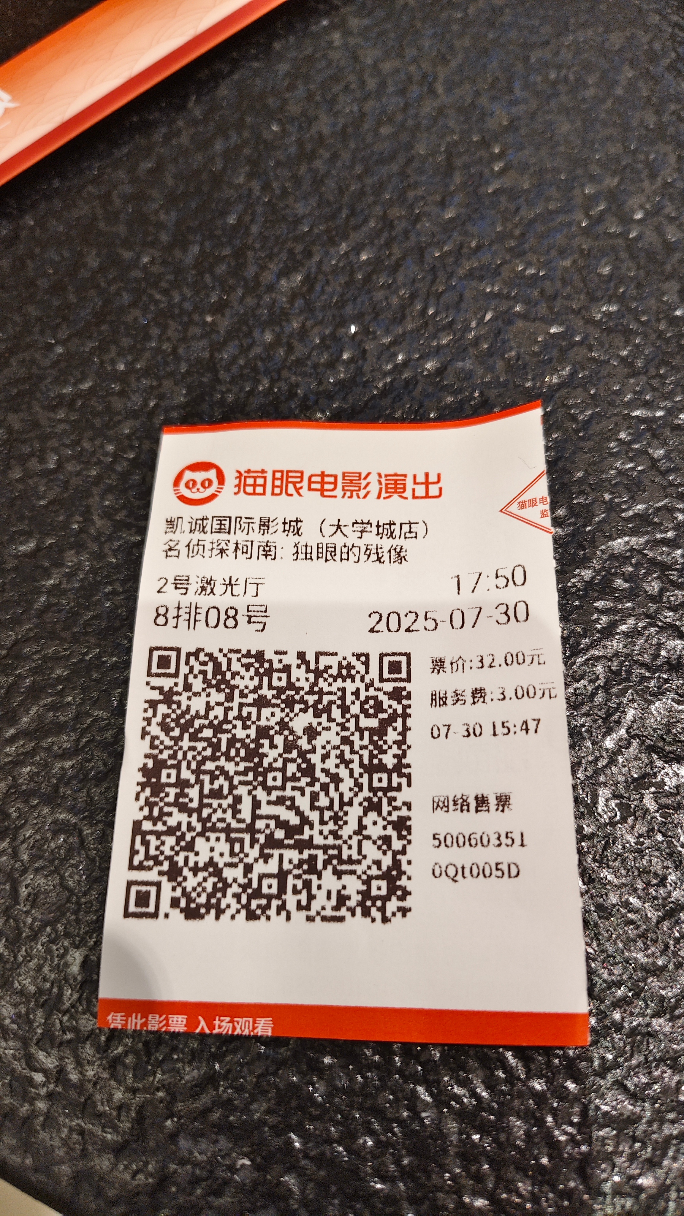 名侦探柯南今天又看了一次，觉得光彦其实挺聪明的！然后每一个警官给我的感觉，就是我