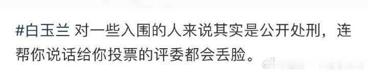 确实是这样，对比过于惨烈。 