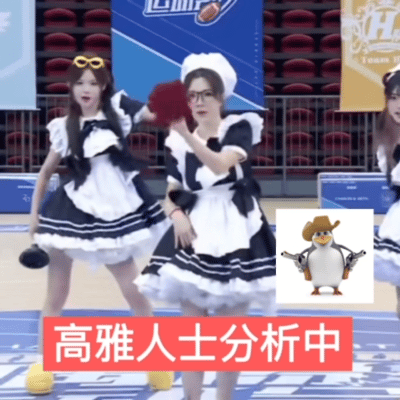 SNH48偶像运动会跳上高雅人士了谁懂？ SNH48偶像运动会直接把“高雅”焊在