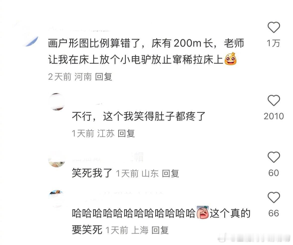 大家在各自的领域都活成了笑话 ​​​