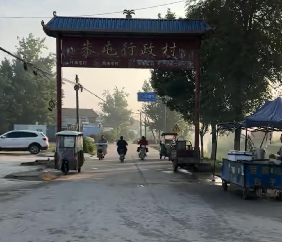 东明县沙窝镇朱屯村
明永乐年间，朱氏九世祖可仕，由曹县北朱庄村迁住本镇柳里村：十