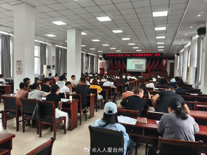 台州把急救课堂搬进田间地头守护邻里平安 近日，台州三门。为筑牢乡村安全防线，亭旁