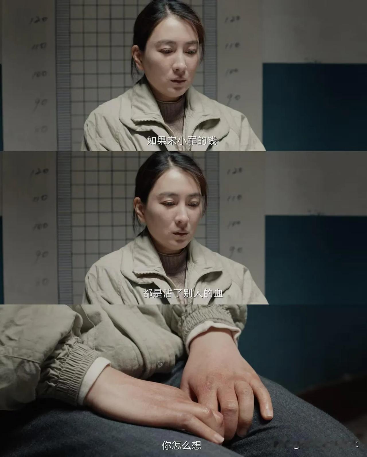 《我是刑警》白玲卖白条鸡，一只鸡赚一块二，那时候工人工资也就300块

白玲从小