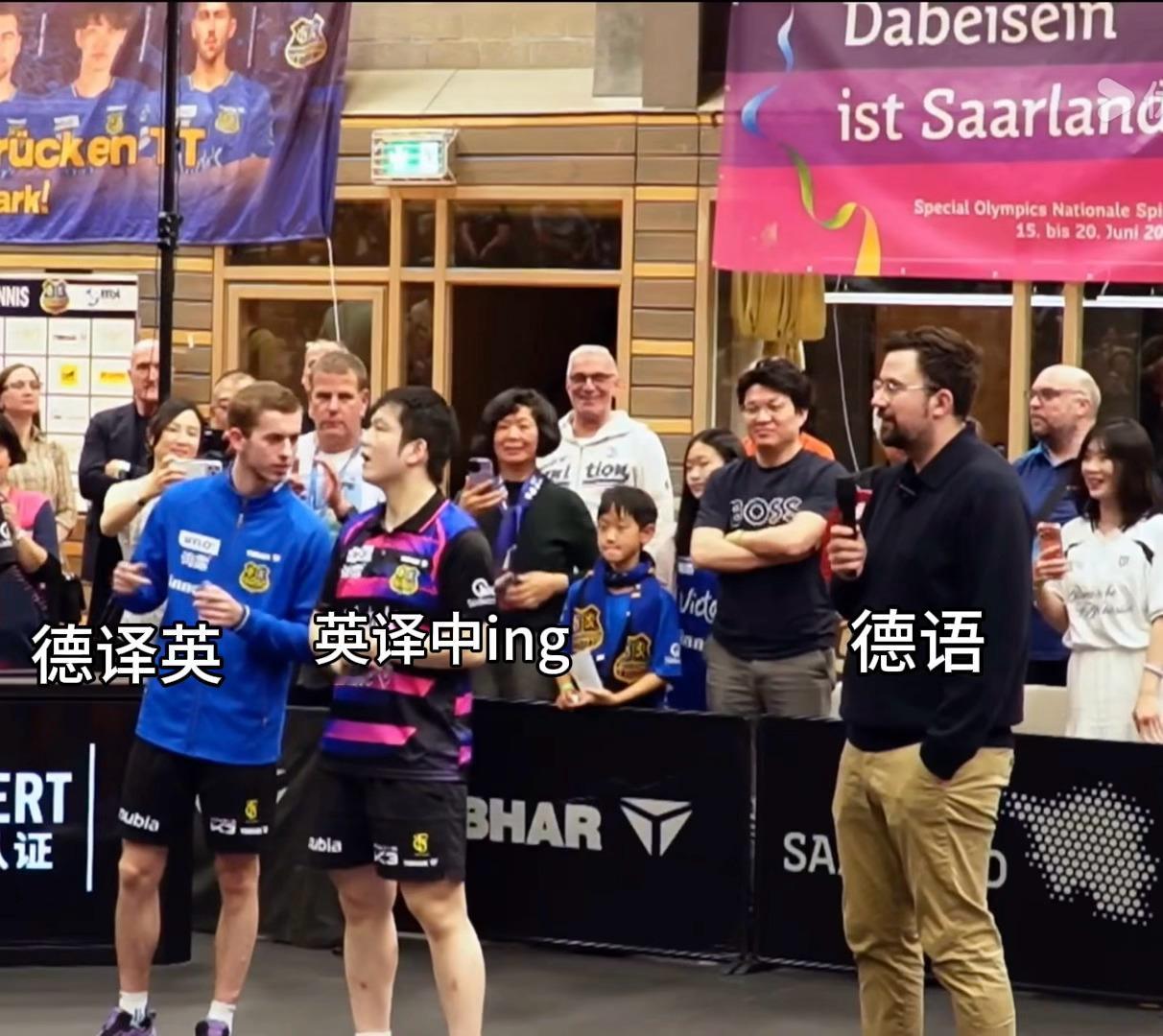 我宝宝就这样接受信息樊振东