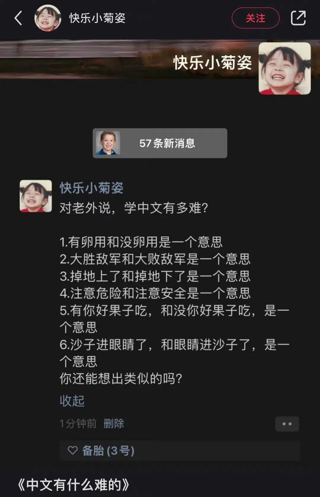 哼，老外们，颤抖吧[呲牙]