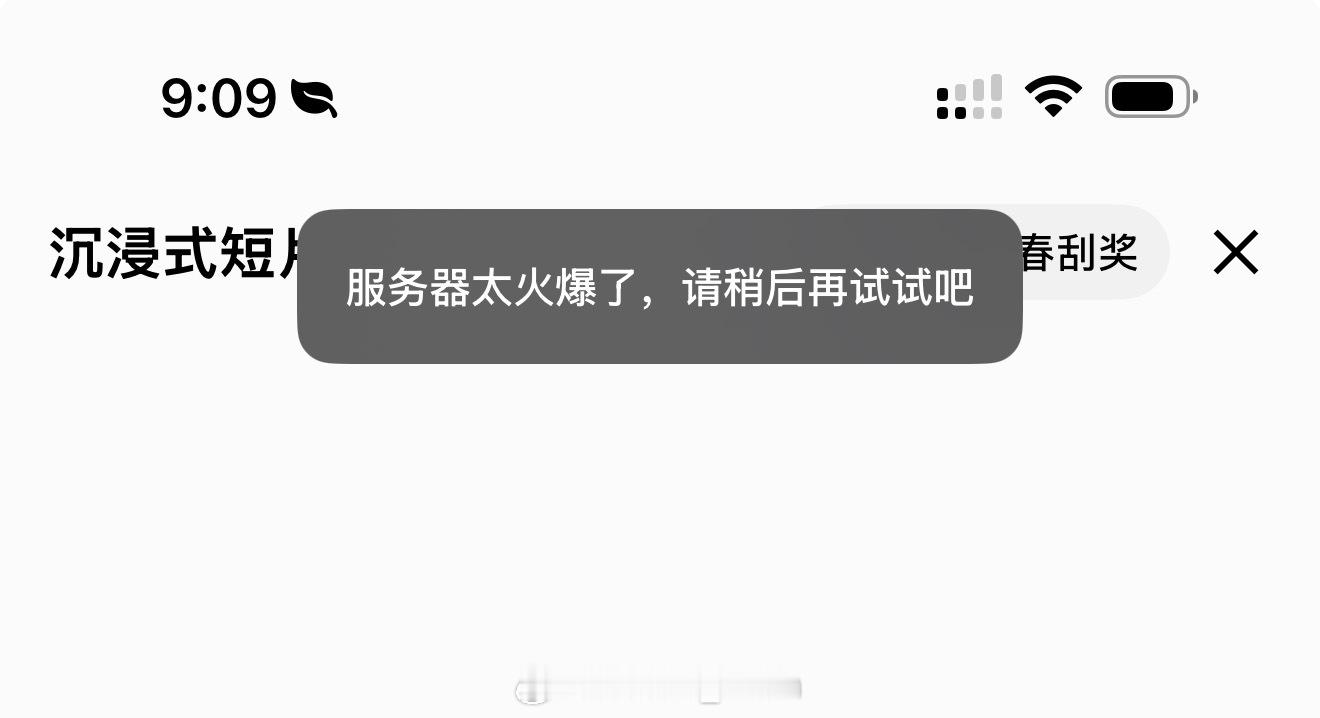 看来大家都放假了吧！直接吧小云雀Ai服务器给干冒烟啦从早上就想弄假面骑士变身…等