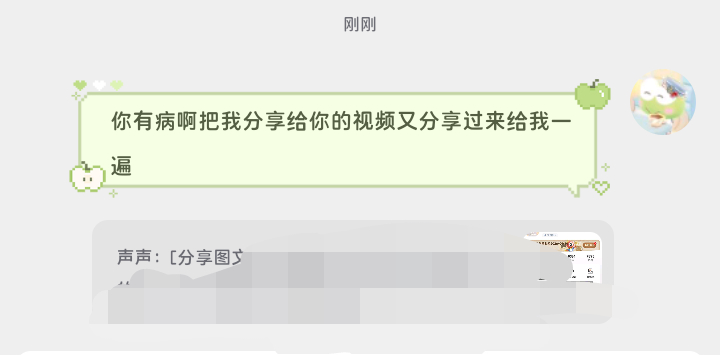 严肃批评​​​
