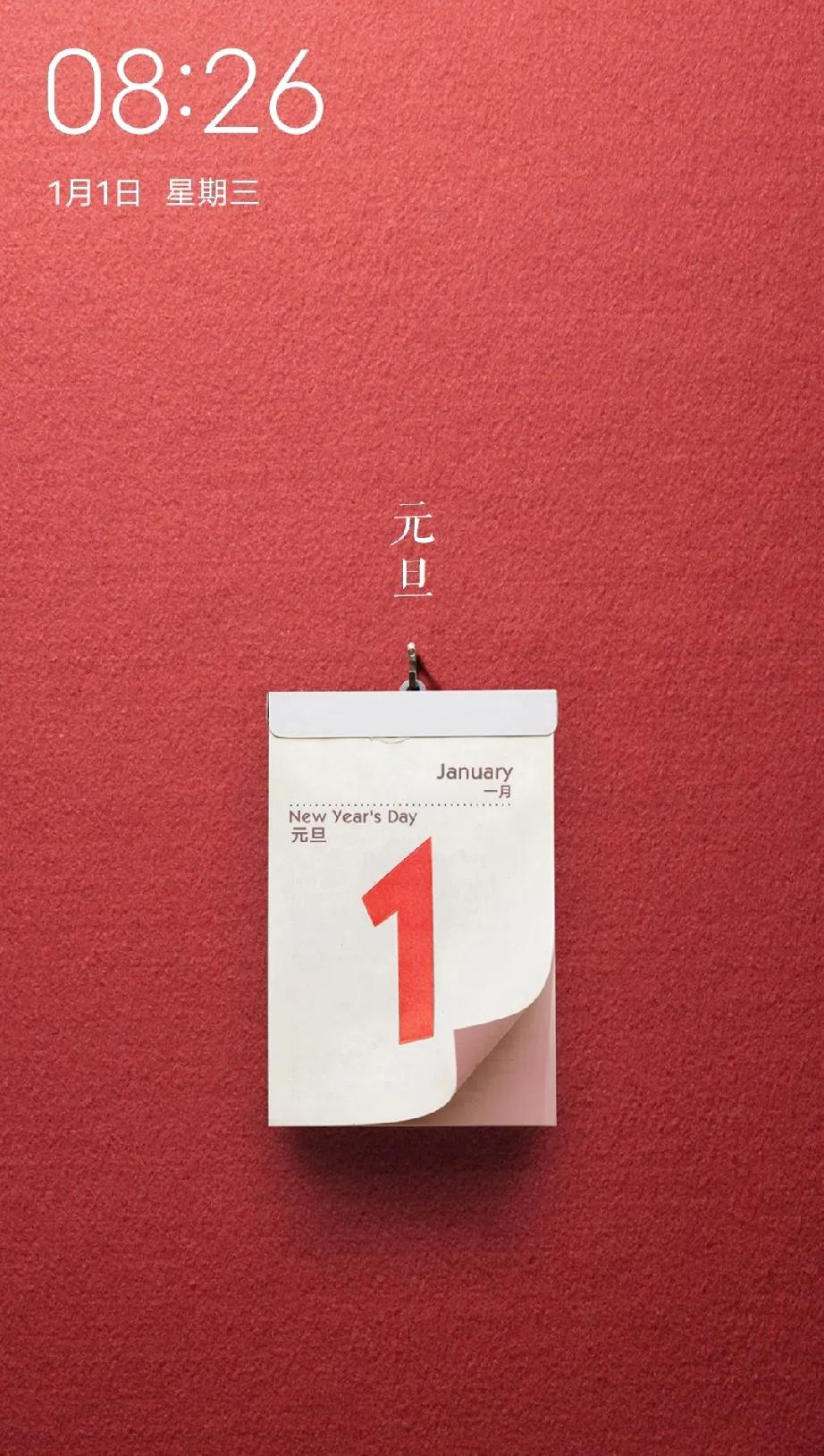 东营是个温情的城市，从昨晚到现在一直爆竹声声不断。


禁止燃放烟花爆竹的禁令该