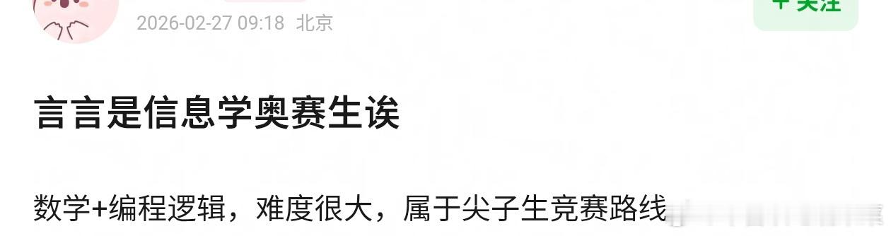 tg 付彬言是学霸！ 