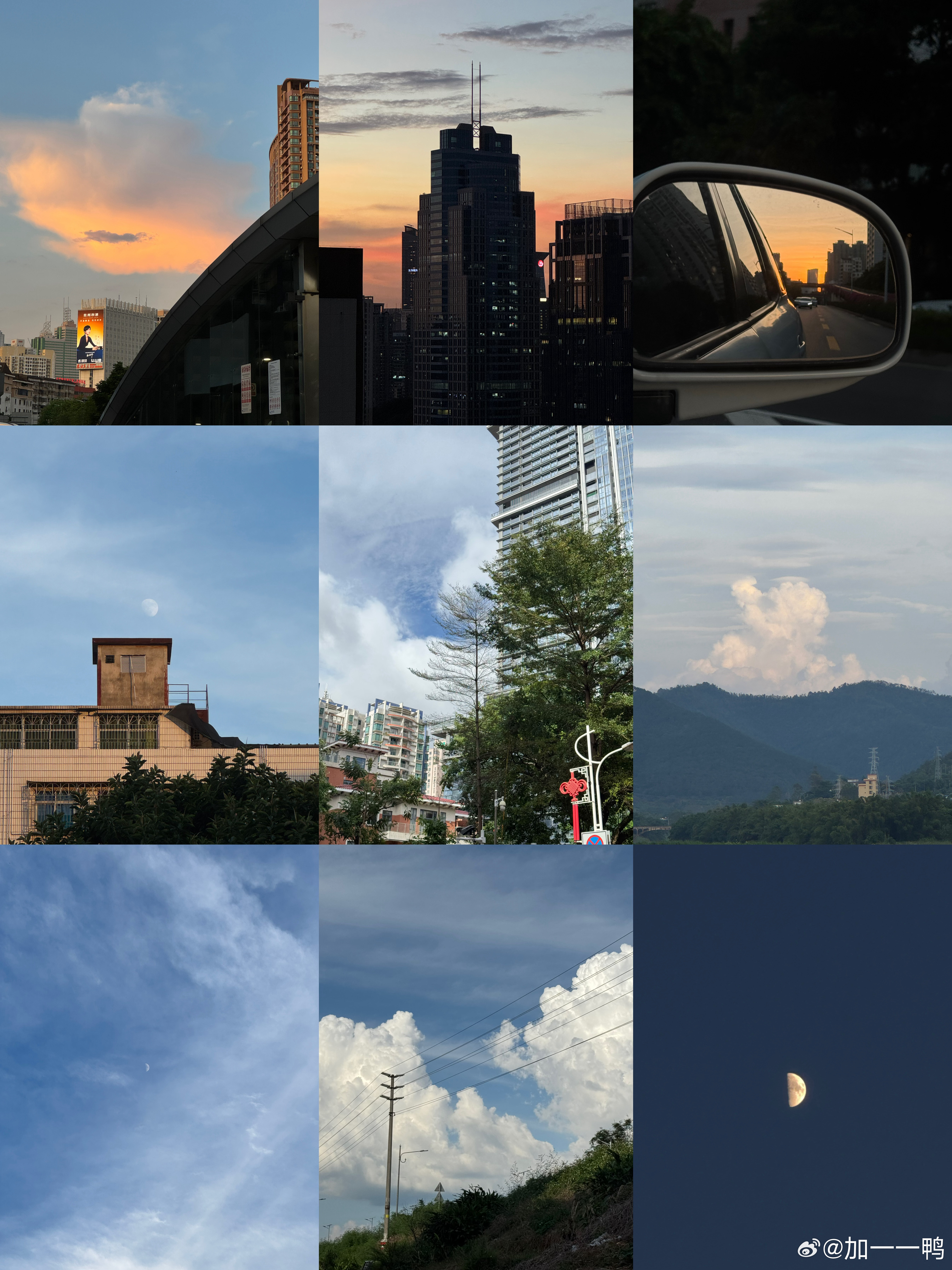 在这秋风里 在这九月底 独加记一 ​​​