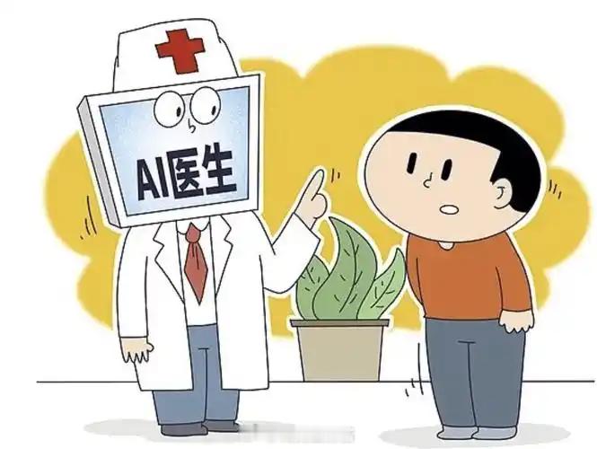 AI医生会让黄牛下岗吗不会，一般能用到黄牛的医院，要么是比较牛的医院，要么是比较