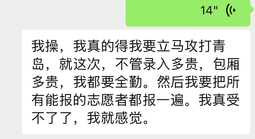 我心情 