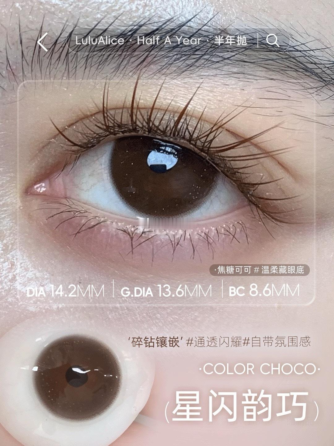 一组BlingBling的图鉴✨大女主显化**银河碎钻眼仙气贵闪感自带氛围神级美