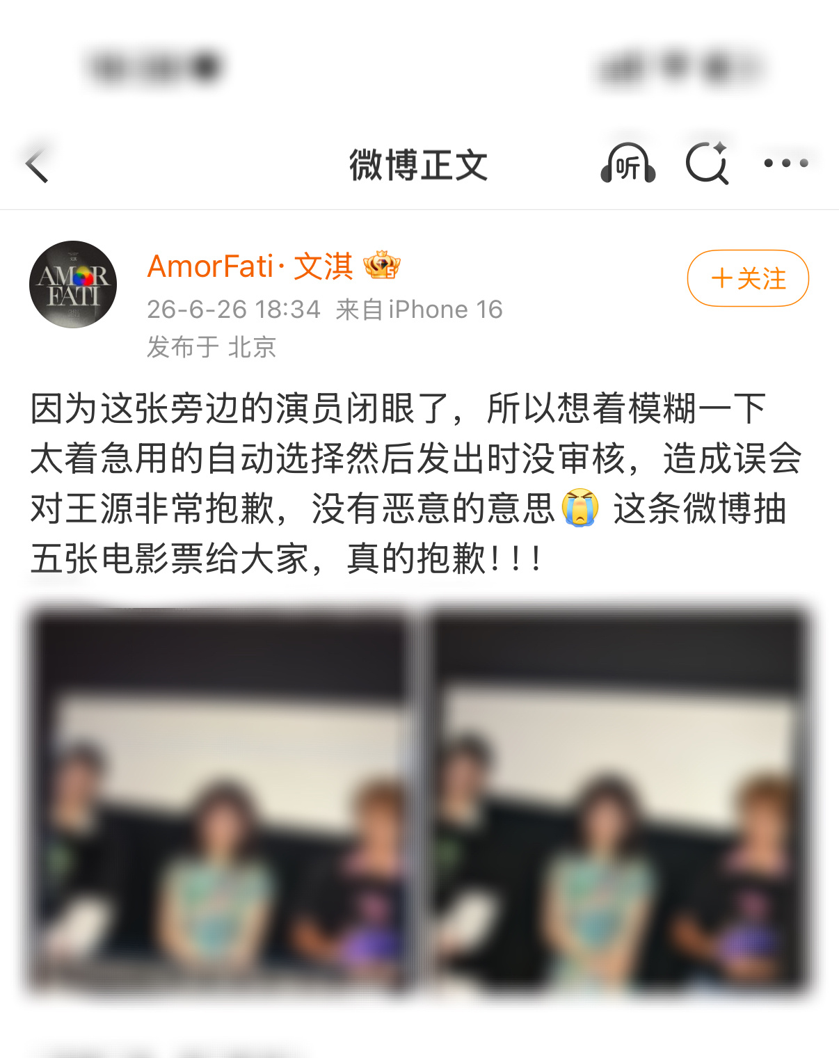 好一股浓浓的绿茶味 