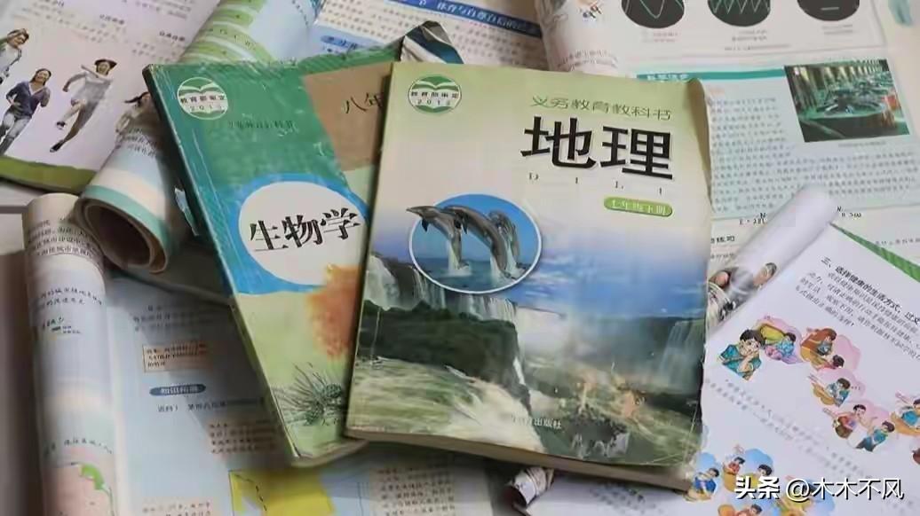 中考改革“做减法”，为何总是生物和地理“中枪”？

最近，吉林省教育厅发布消息：