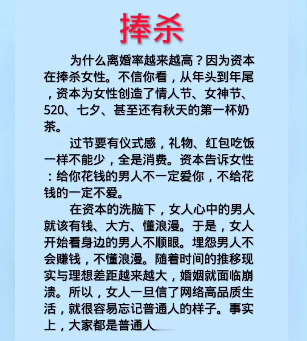 观点独到，这个说法，有道理吗？