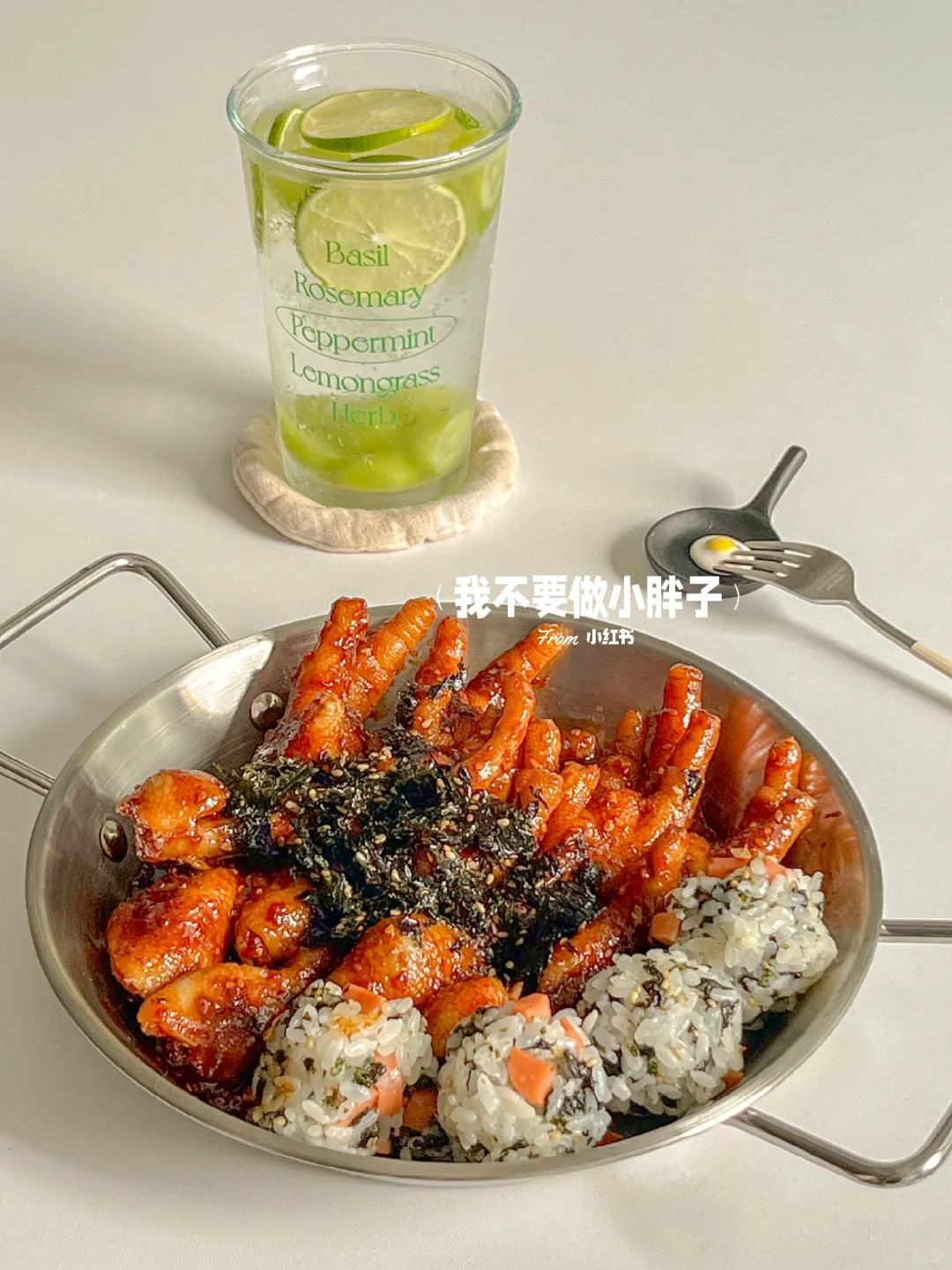 一人食｜韩料自由 甜辣入味🌶️韩式辣鸡爪🍙