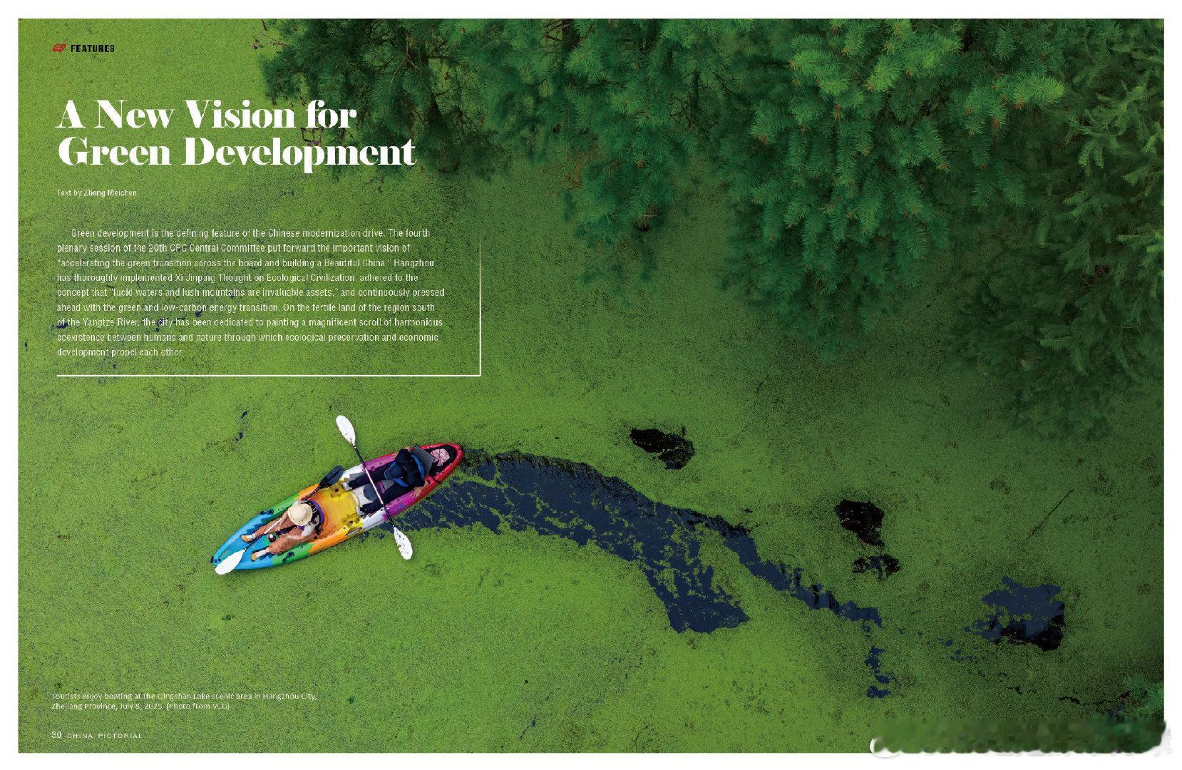 中国画报是人民画报的海外版，是同一个出版社:人民画报社。主攻推介国内旅游地，偏外