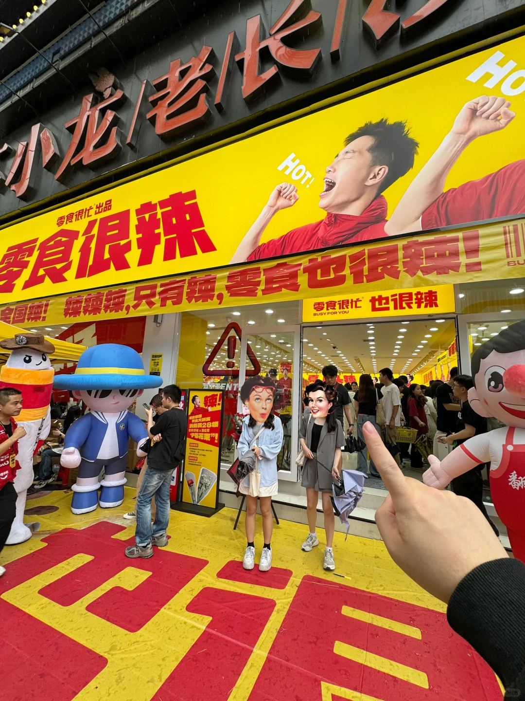 长沙解放西新开的！我的消费观崩塌了😅😅😅