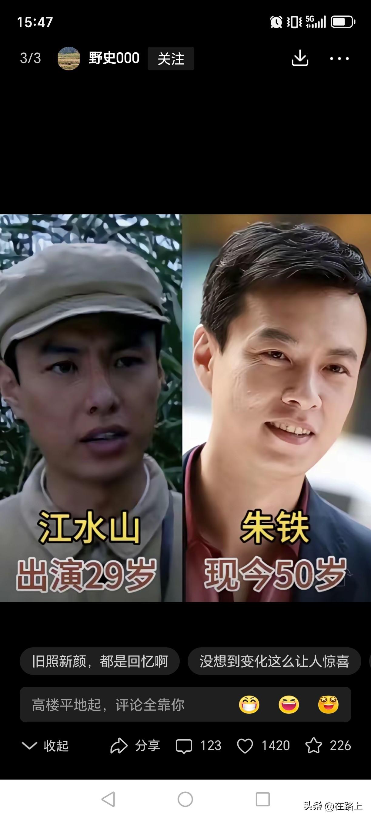 20年过去了，《迎春花》这些主演你还认得出几个？变化太大了
当年那部《迎春花》可