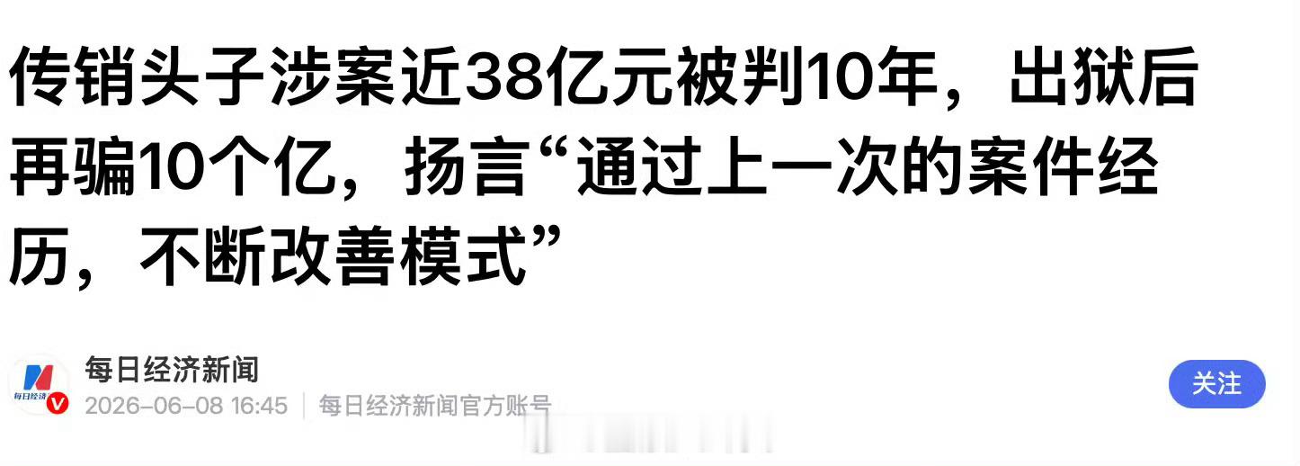 看到这条新闻让我想起掏鸟大学生