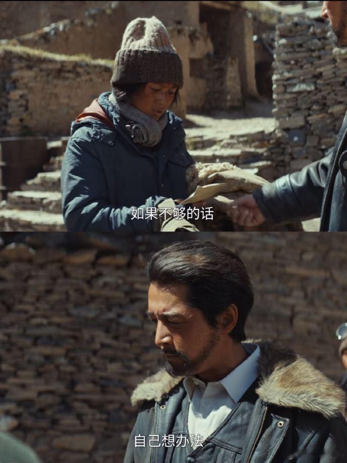 胡歌生命树理财大师多杰・理财大师・高原守护者！有自己的花钱节奏，全部投入巡山事业