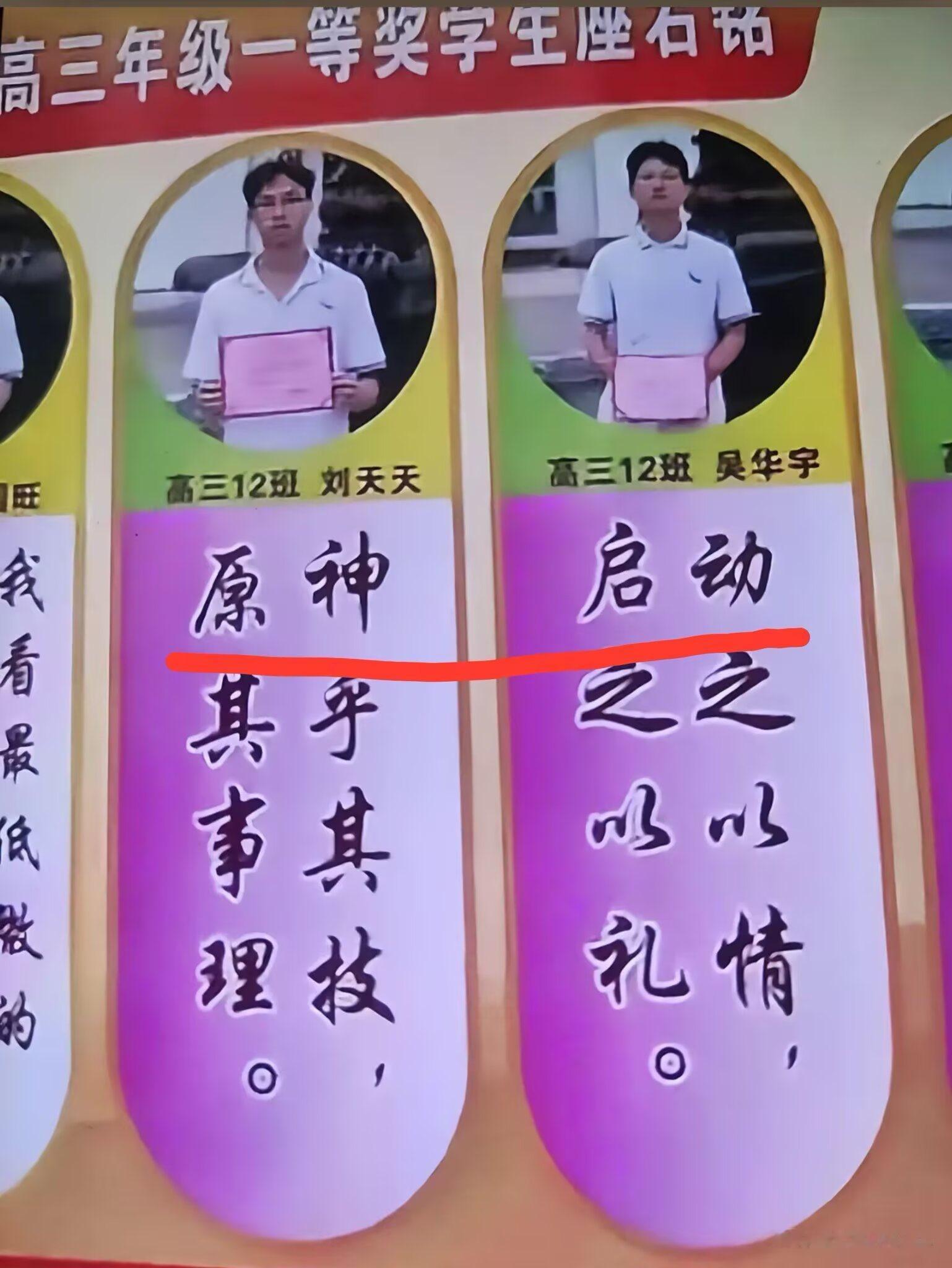 原神，启动！！！ ​​​