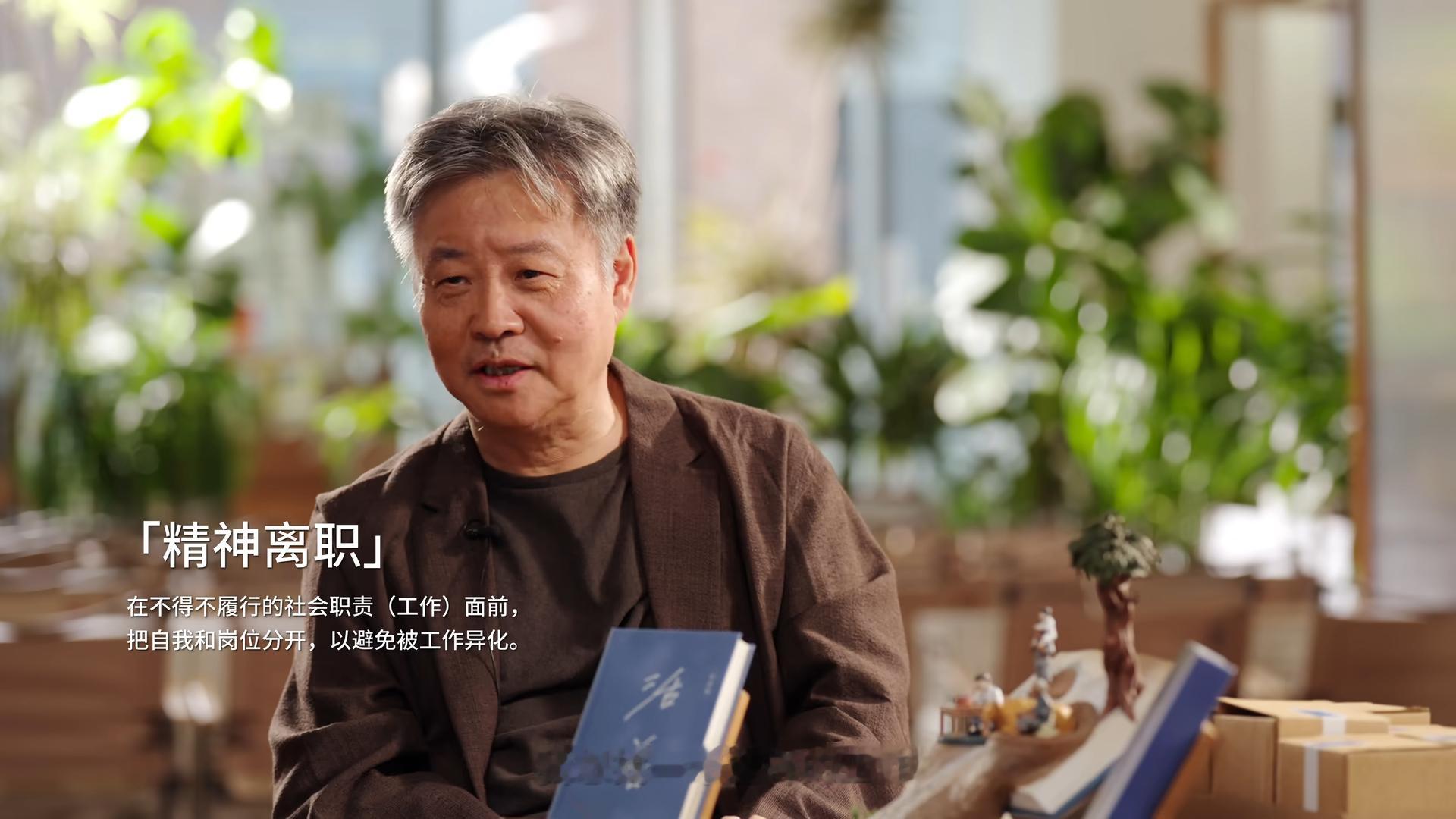 坏了，我冲浪都这么频繁了，还得从60岁的老人那学习新词汇，啥时候也能体验“精神离