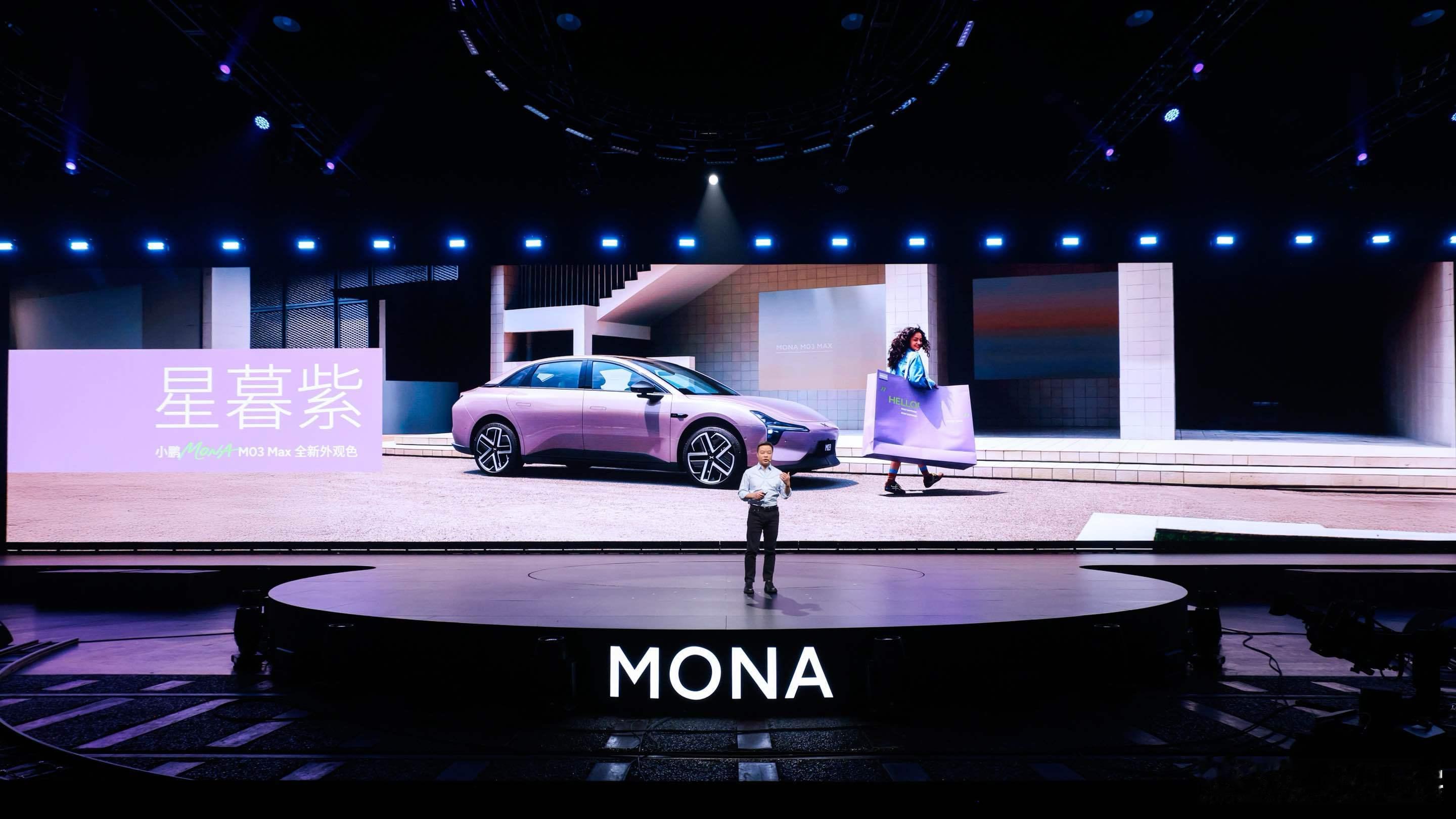 小鹏MONA要这么讲智驾我可就懂了 小鹏MONA M03 Max这新车还挺有意思