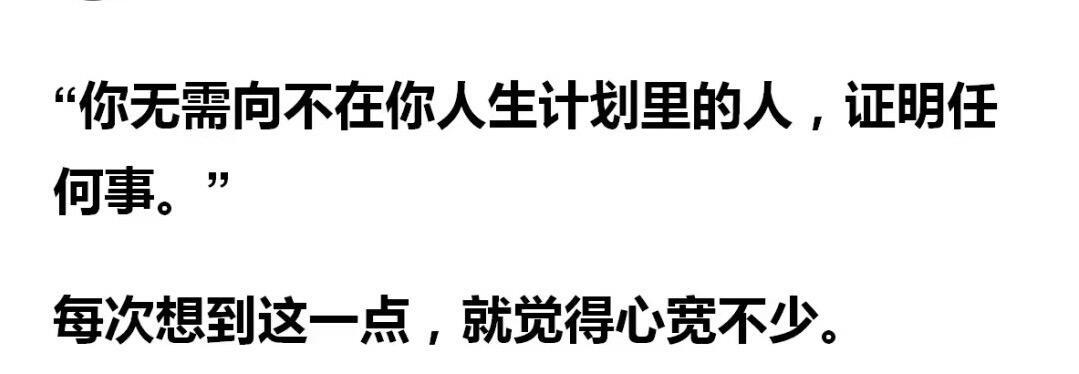 不关注就不耗费心神 