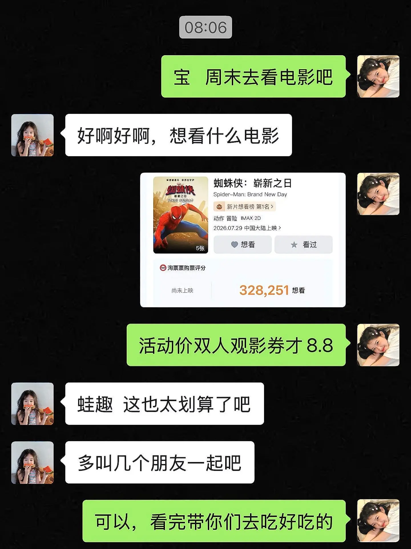 蜘蛛侠 蜘蛛侠4崭新之日 电影推荐 电影团购 超便宜超划算
