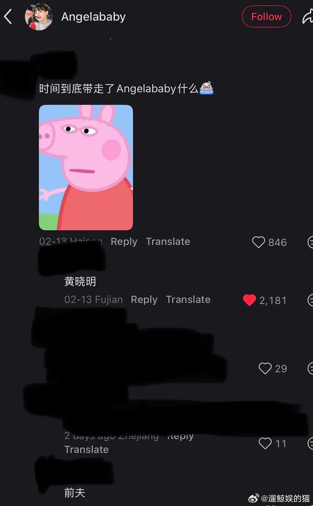 时间到底带走了baby什么？——hxm。网友的神评论精准戳中笑点：岁月没在她脸上