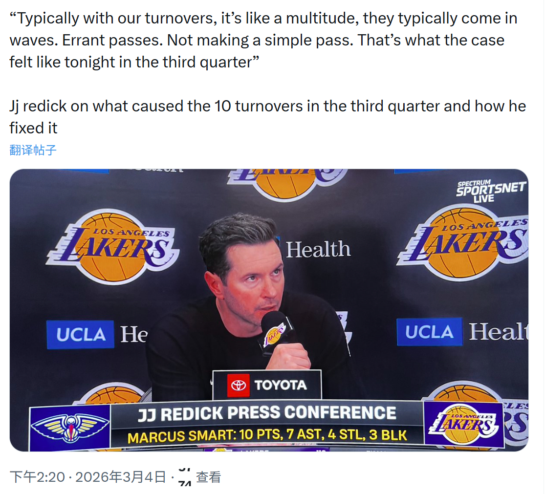 雷迪克谈第三节10次失误：“通常情况下，我们的失误就像潮水般涌来，层出不穷，都是