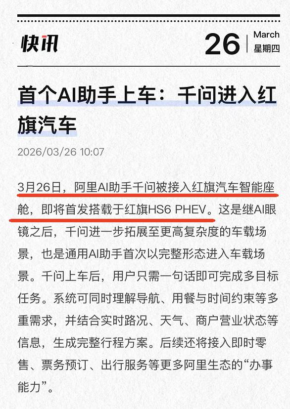 从“代步工具”到“生活入口”，汽车的角色正在被重写！

你有没有发现，我们生活中