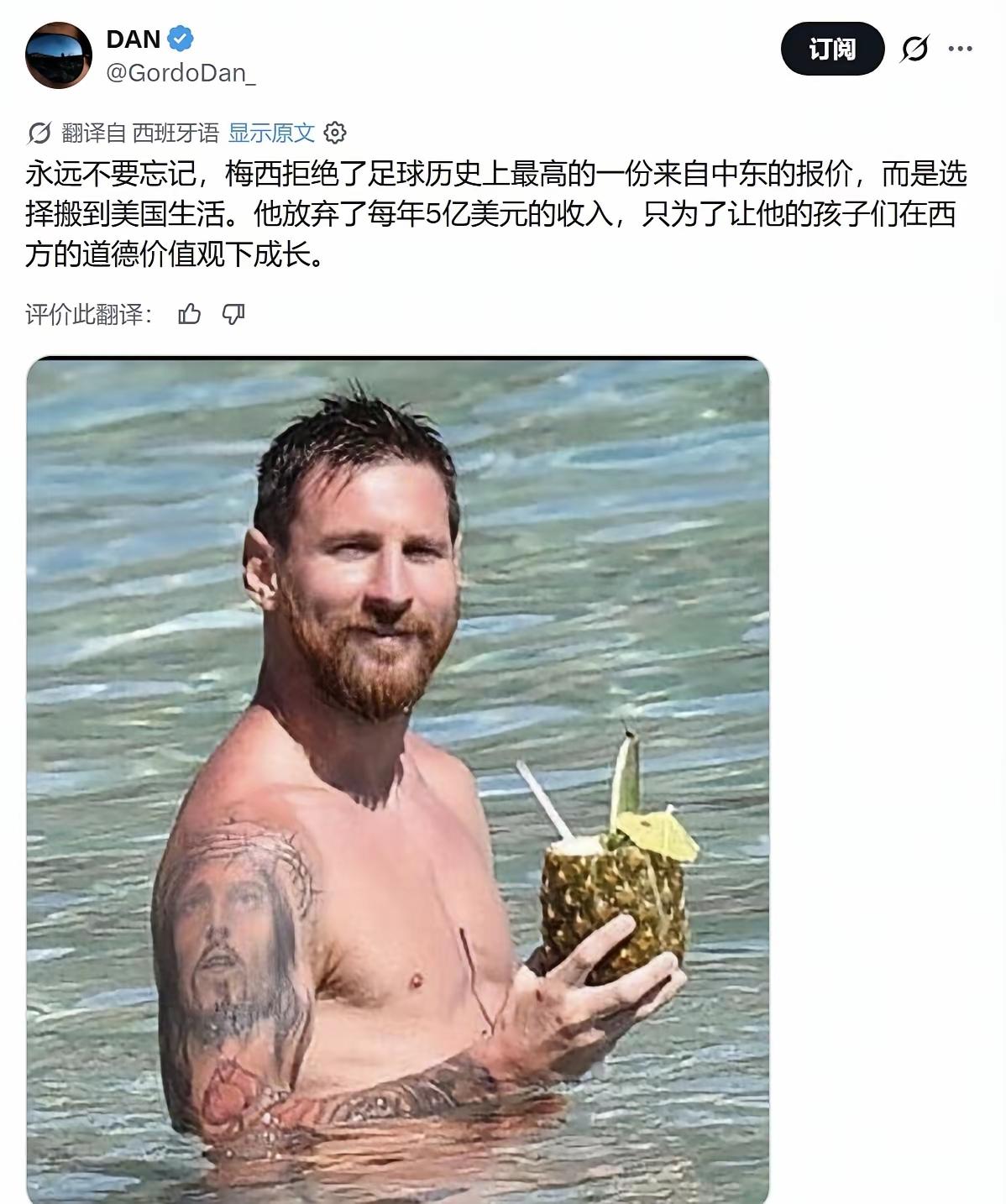 阿根廷进入四强将对阵英格兰队

四十年前正是马拉多纳用“上帝之手”从英格兰手里拿