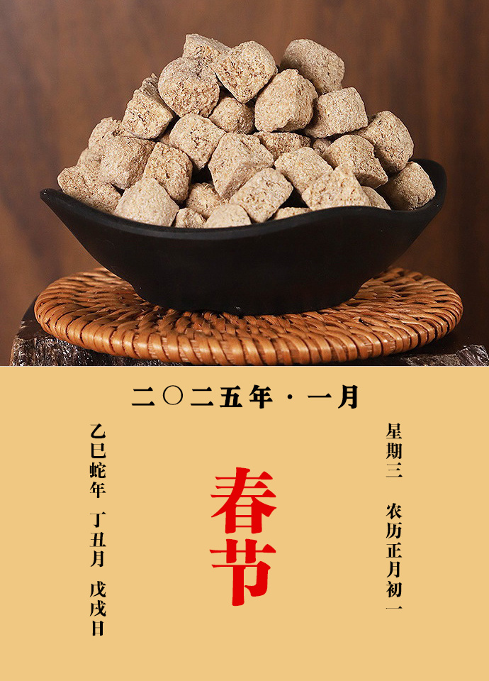 每天一味中草药  神曲，味甘，性温，归脾、胃经。主治：神曲为消食化痰要药，主化水