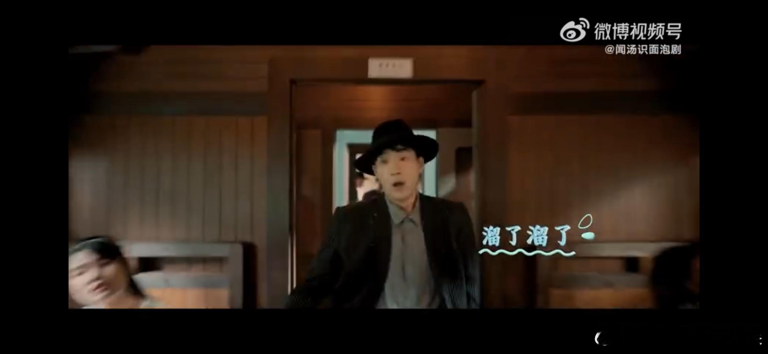 #马思超黎少堂开局拿的是明牌#如此新奇的设定，让人眼前一亮！马思超饰演的黎少堂，