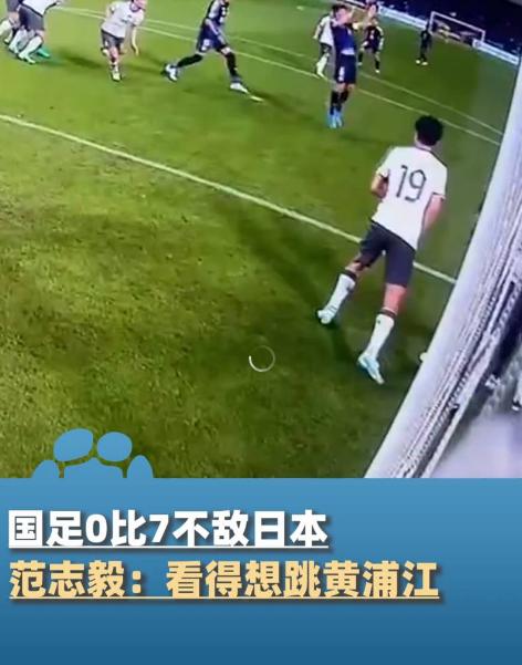 问大家一个问题，假如有人骂“国足”会不会有什么责任，我是说假如哈。会不会被拘留之