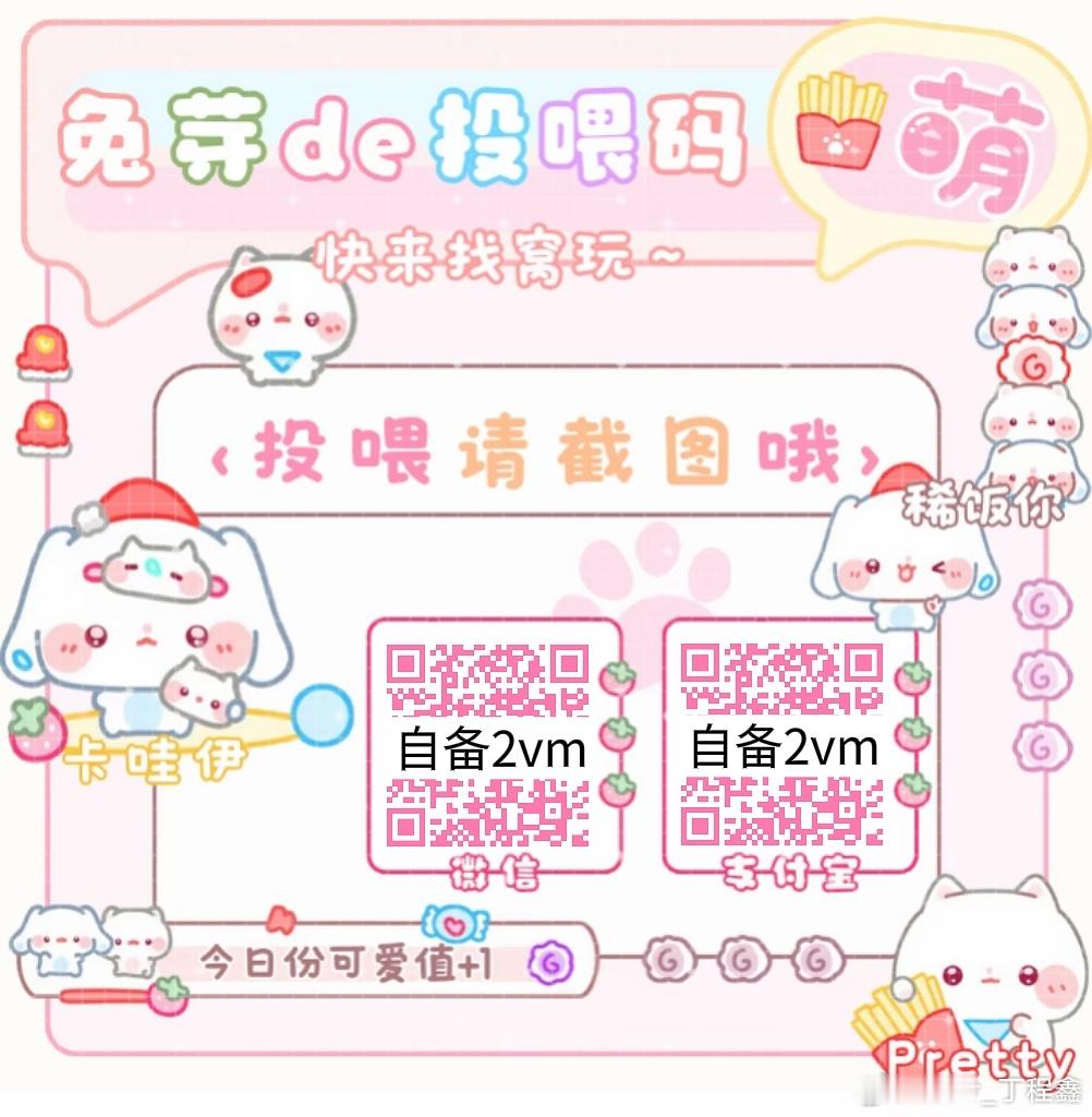 美化码上新单2.5 双3.5 三4.5（包去一切）更多款式请看  专栏 · 小咬