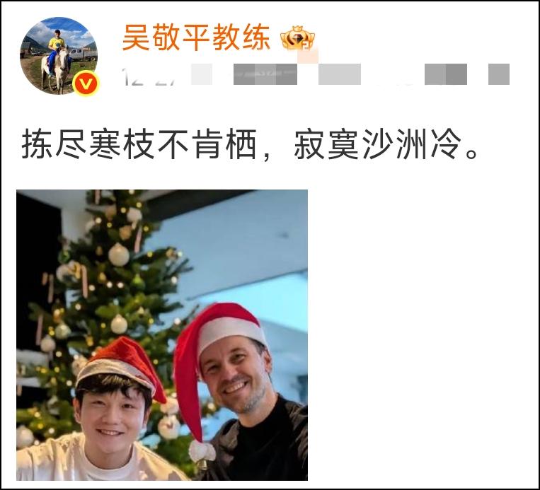 吴指导给这个图片配文是“拣尽寒枝不肯栖，寂寞沙洲冷”，引用的是苏轼的《卜算子·黄